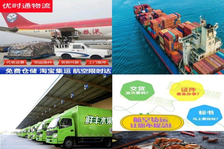 大柴旦行委到加拿大航空货运公司-大柴旦行委到加拿大物流专线